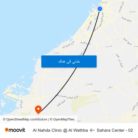 Sahara Center - 02 to Al Nahda Clinic @ Al Wathba map