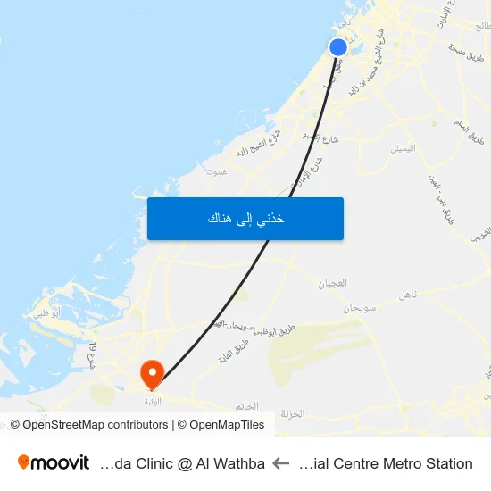 Financial Centre Metro Station to Al Nahda Clinic @ Al Wathba map