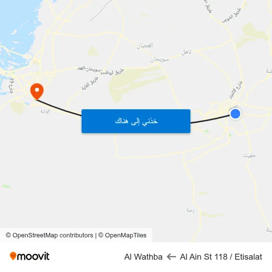 Al Ain St 118 / Etisalat to Al Wathba map