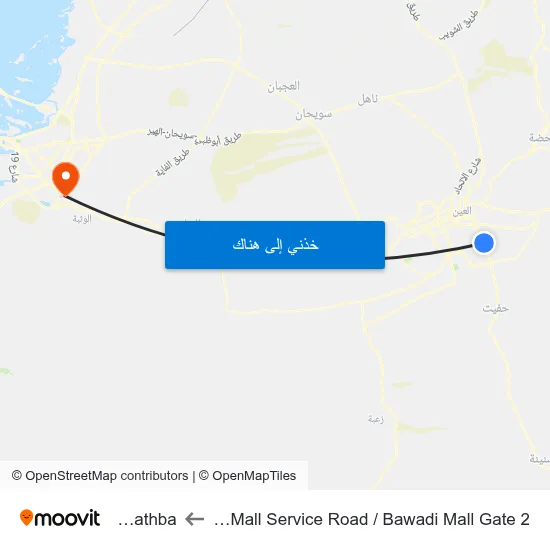 Bawadi Mall Service Road  / Bawadi Mall Gate 2 to Al Wathba map