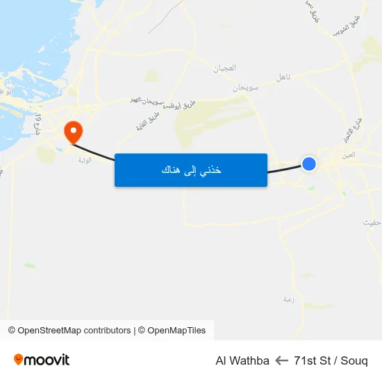 71st St  / Souq to Al Wathba map