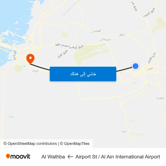 Airport St  / Al Ain International Airport to Al Wathba map