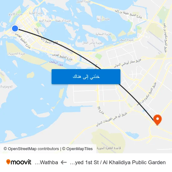 Zayed 1st St / Al Khalidiya Public Garden to Al Wathba map