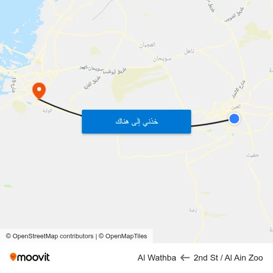 2nd St  / Al Ain Zoo to Al Wathba map