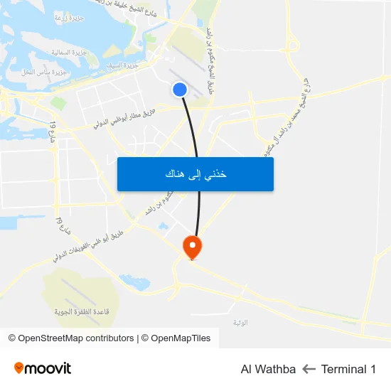 Terminal 1 to Al Wathba map