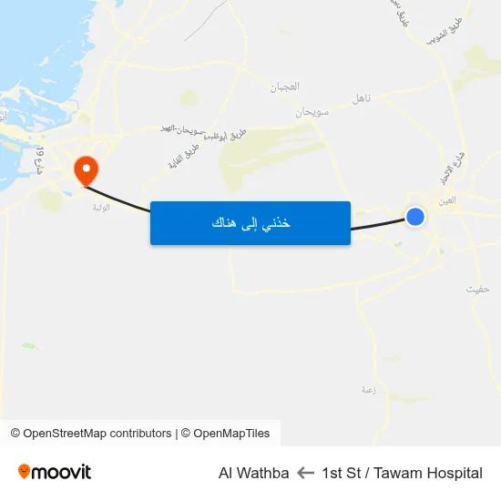 1st St  / Tawam Hospital to Al Wathba map