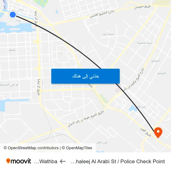 Al Khaleej Al Arabi St / Police Check Point to Al Wathba map