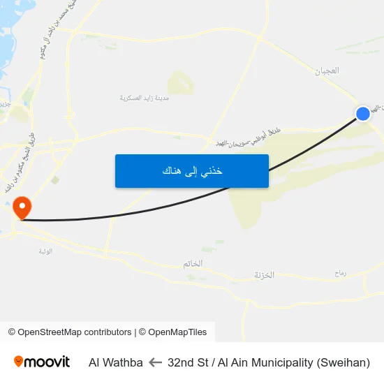32nd St  / Al Ain Municipality (Sweihan) to Al Wathba map