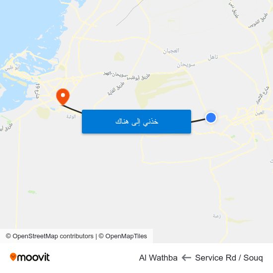 Service Rd  / Souq to Al Wathba map