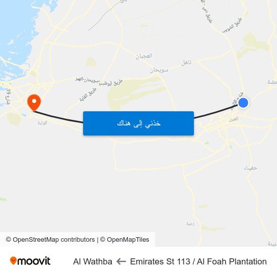 Emirates St 113 / Al Foah Plantation to Al Wathba map