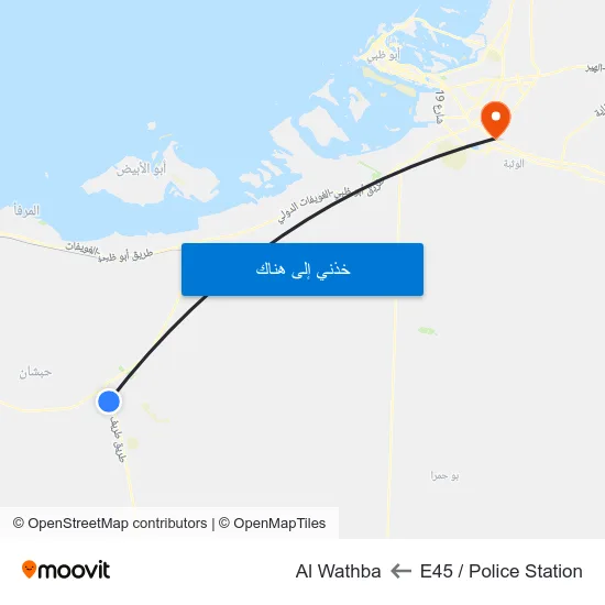 E45 / Police Station to Al Wathba map