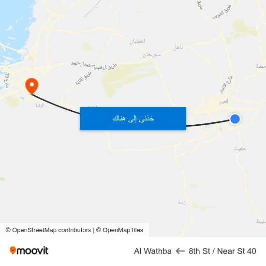 8th St  / Near St 40 to Al Wathba map