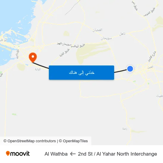 2nd St  / Al Yahar North Interchange to Al Wathba map