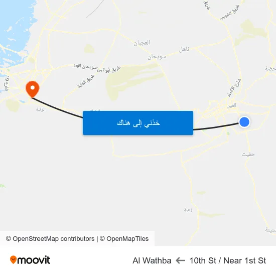 10th St  / Near 1st St to Al Wathba map