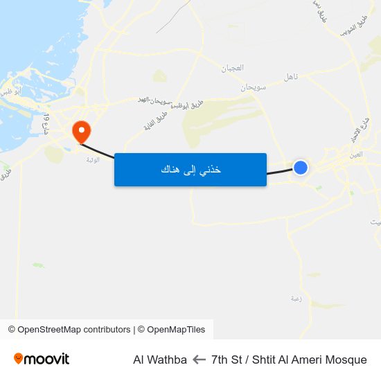 7th St  / Shtit Al Ameri Mosque to Al Wathba map