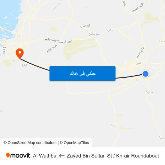 Zayed Bin Sultan St  / Khrair Roundabout to Al Wathba map