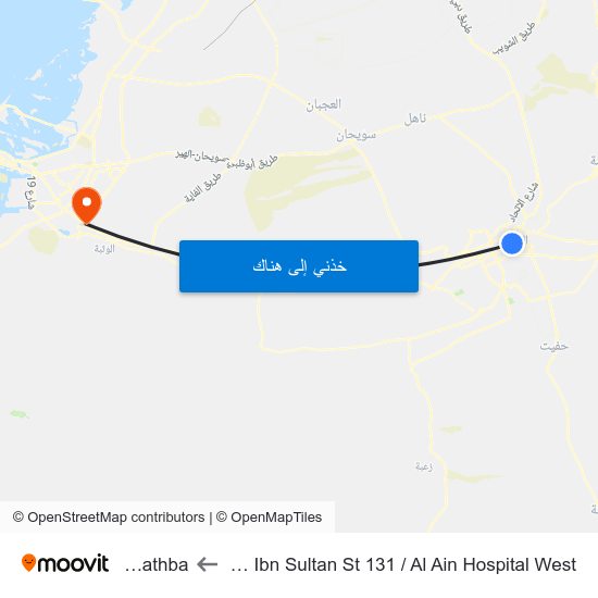 Shakhboot Ibn Sultan St 131 / Al Ain Hospital West to Al Wathba map