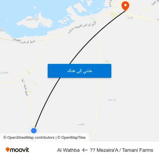 Mezaira'A / Tamani Farms ?? to Al Wathba map