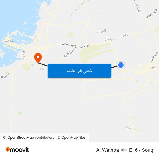 E16  / Souq to Al Wathba map