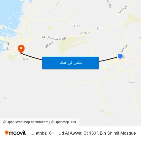 Zayed Al Awwal St 130 \ Bin Shimil Mosque to Al Wathba map