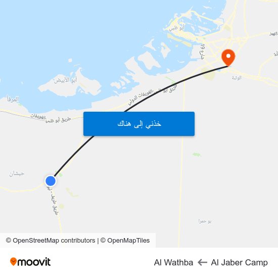 Al Jaber Camp to Al Wathba map