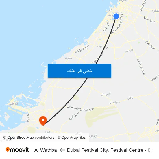 Dubai Festival City, Festival Centre - 01 to Al Wathba map