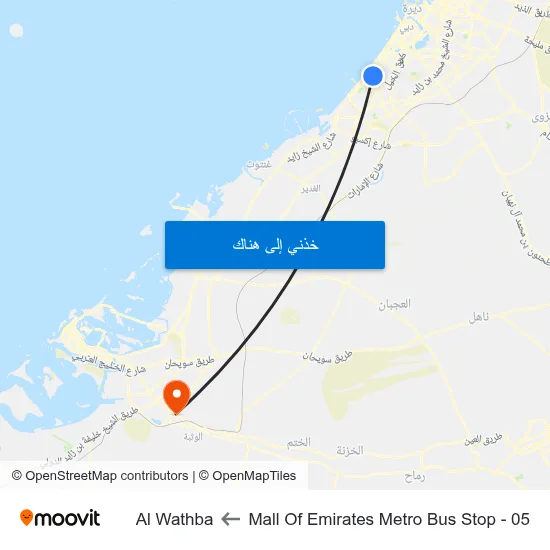 Mall Of  Emirates Metro Bus Stop - 05 to Al Wathba map