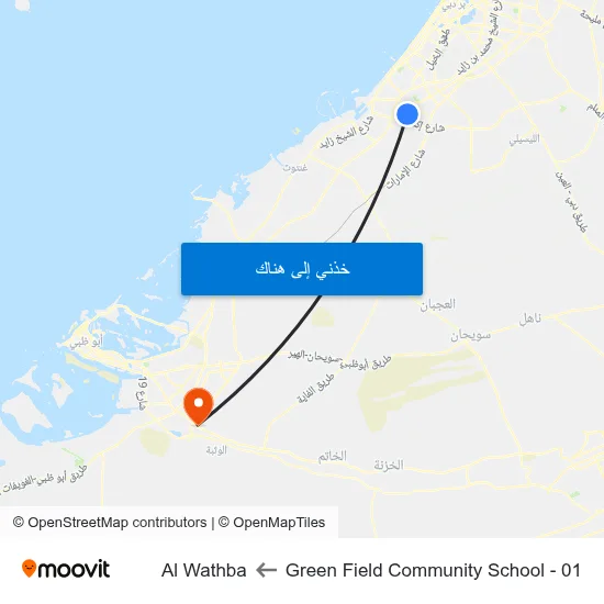 Green Field Community School - 01 to Al Wathba map