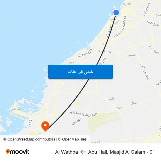 Abu Hail, Masjid Al Salam - 01 to Al Wathba map