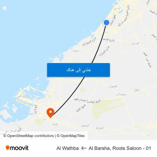 Al Barsha, Roots Saloon - 01 to Al Wathba map