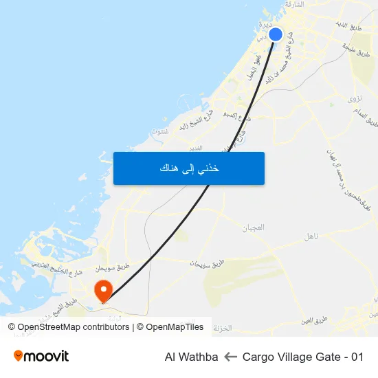 Cargo Village Gate - 01 to Al Wathba map