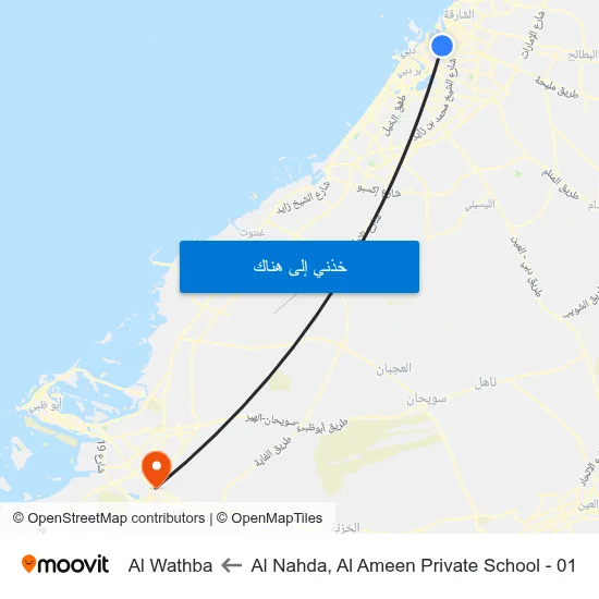 Al Nahda, Al Ameen Private School - 01 to Al Wathba map