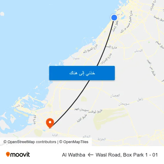 Wasl Road, Box Park 1 - 01 to Al Wathba map