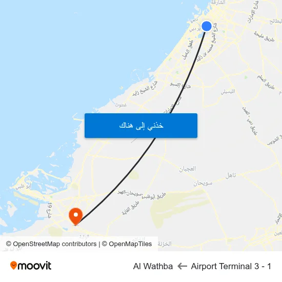 Airport Terminal 3 - 1 to Al Wathba map
