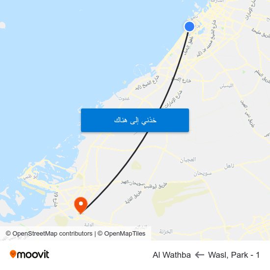 Wasl, Park - 1 to Al Wathba map