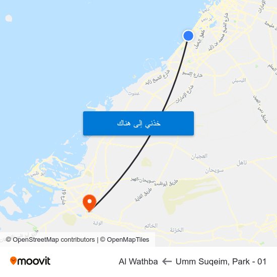 Umm Suqeim, Park - 01 to Al Wathba map