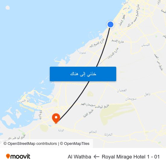 Royal Mirage Hotel 1 - 01 to Al Wathba map