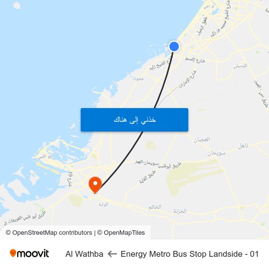 Energy Metro Bus Stop Landside - 01 to Al Wathba map