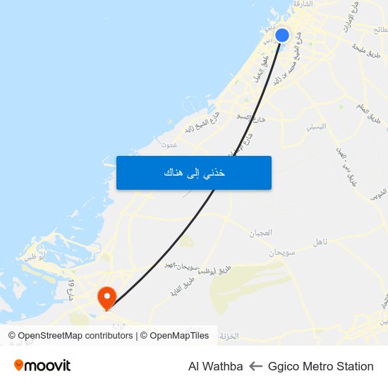 Ggico Metro Station to Al Wathba map