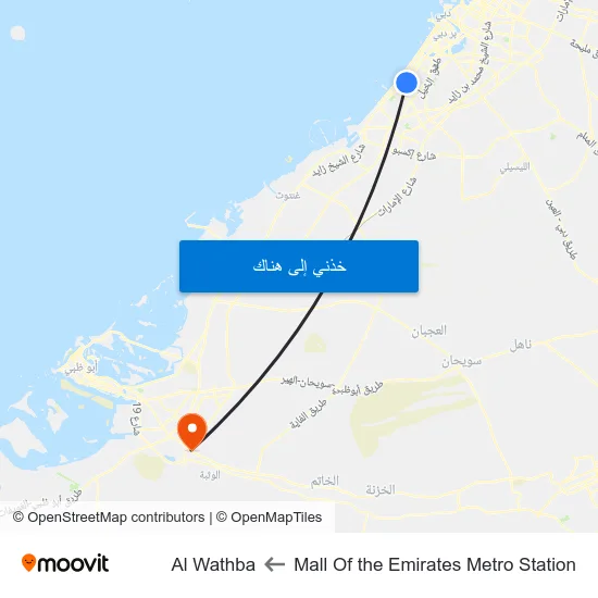 Mall Of the Emirates Metro Station to Al Wathba map