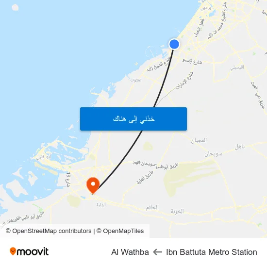 Ibn Battuta Metro Station to Al Wathba map