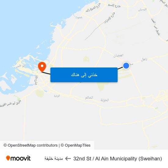 32nd St  / Al Ain Municipality (Sweihan) to مدينة خليفة map