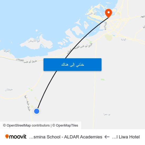 Tilal Liwa Hotel to Al Yasmina School - ALDAR Academies map