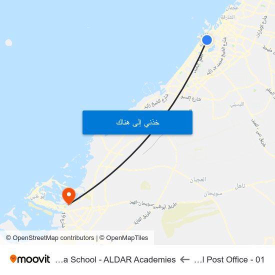 Central Post Office - 01 to Al Yasmina School - ALDAR Academies map