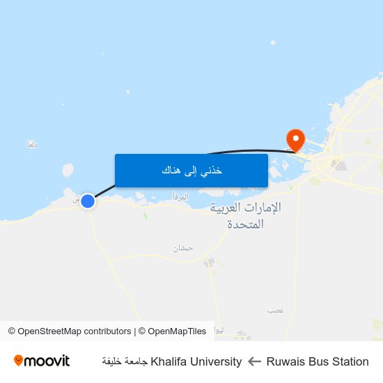 Ruwais Bus Station to Khalifa University جامعة خليفة map