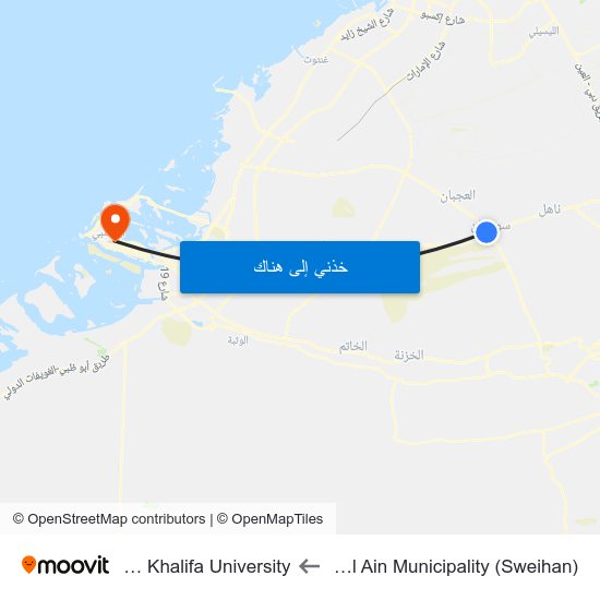 32nd St  / Al Ain Municipality (Sweihan) to Khalifa University جامعة خليفة map