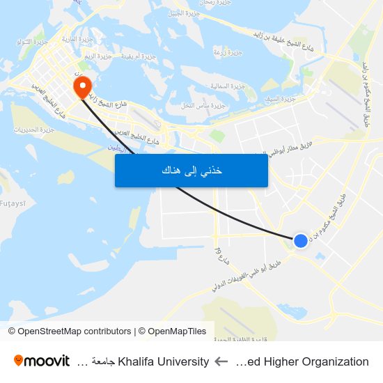 Zayed Higher Organization to Khalifa University جامعة خليفة map