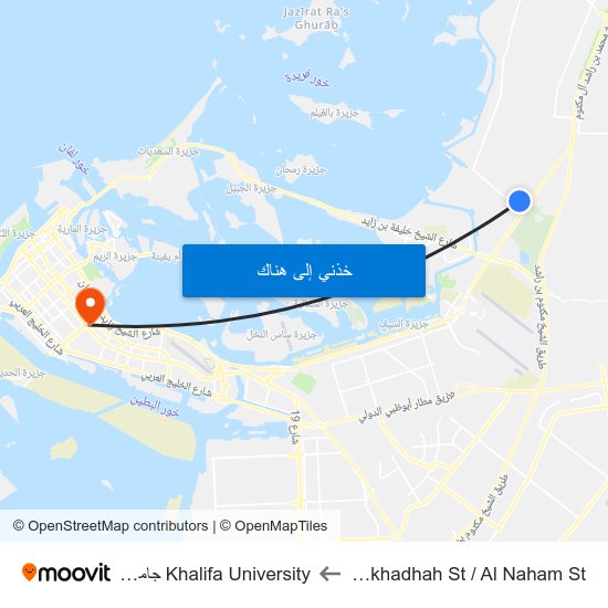 Al Nawkhadhah St / Al Naham St to Khalifa University جامعة خليفة map