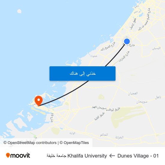 Dunes Village - 01 to Khalifa University جامعة خليفة map