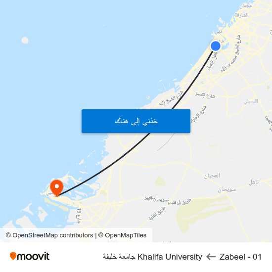 Zabeel - 01 to Khalifa University جامعة خليفة map